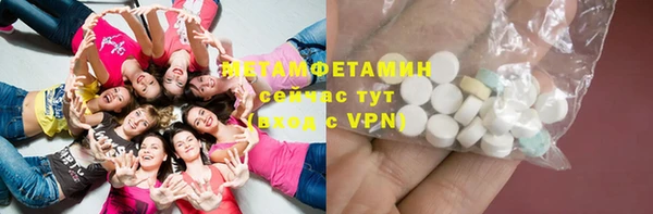 COCAINE Богородицк