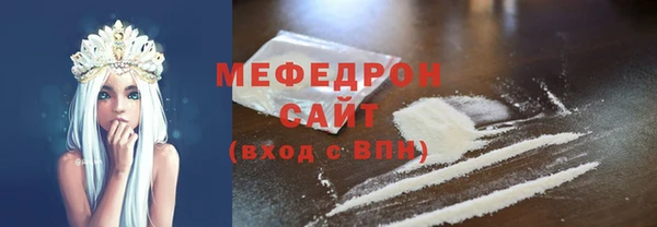 ГАЛЛЮЦИНОГЕННЫЕ ГРИБЫ Беломорск