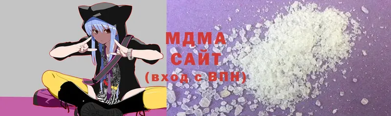 MDMA Molly  mega ссылка  Нижнеудинск  как найти  