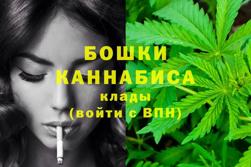 Конопля OG Kush  Нижнеудинск 